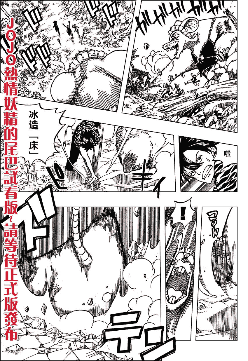 第27话9