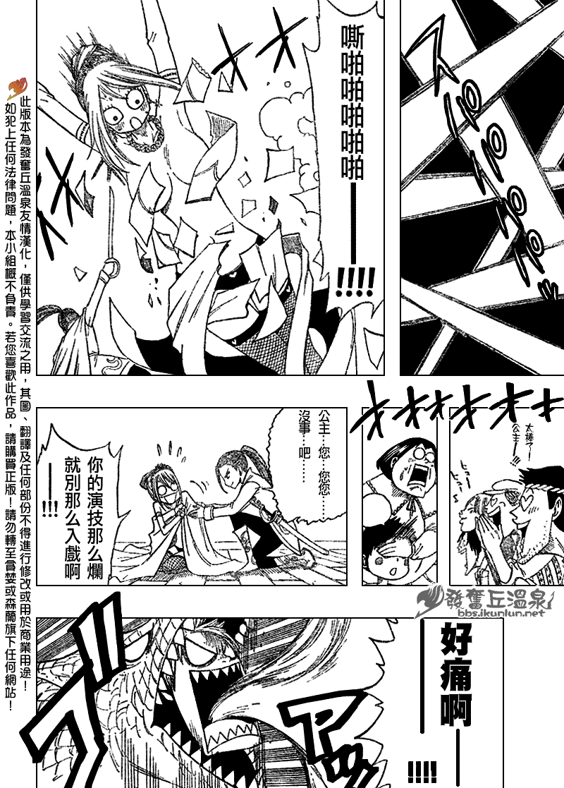 第70话15