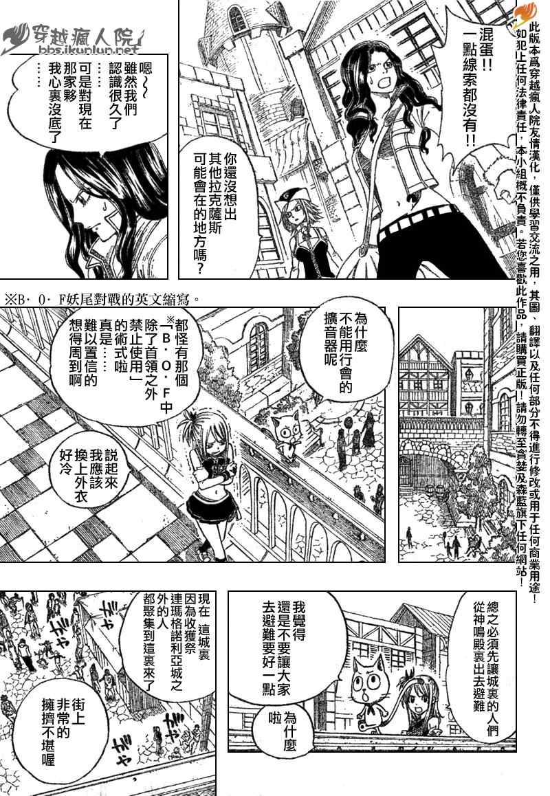 第114话9