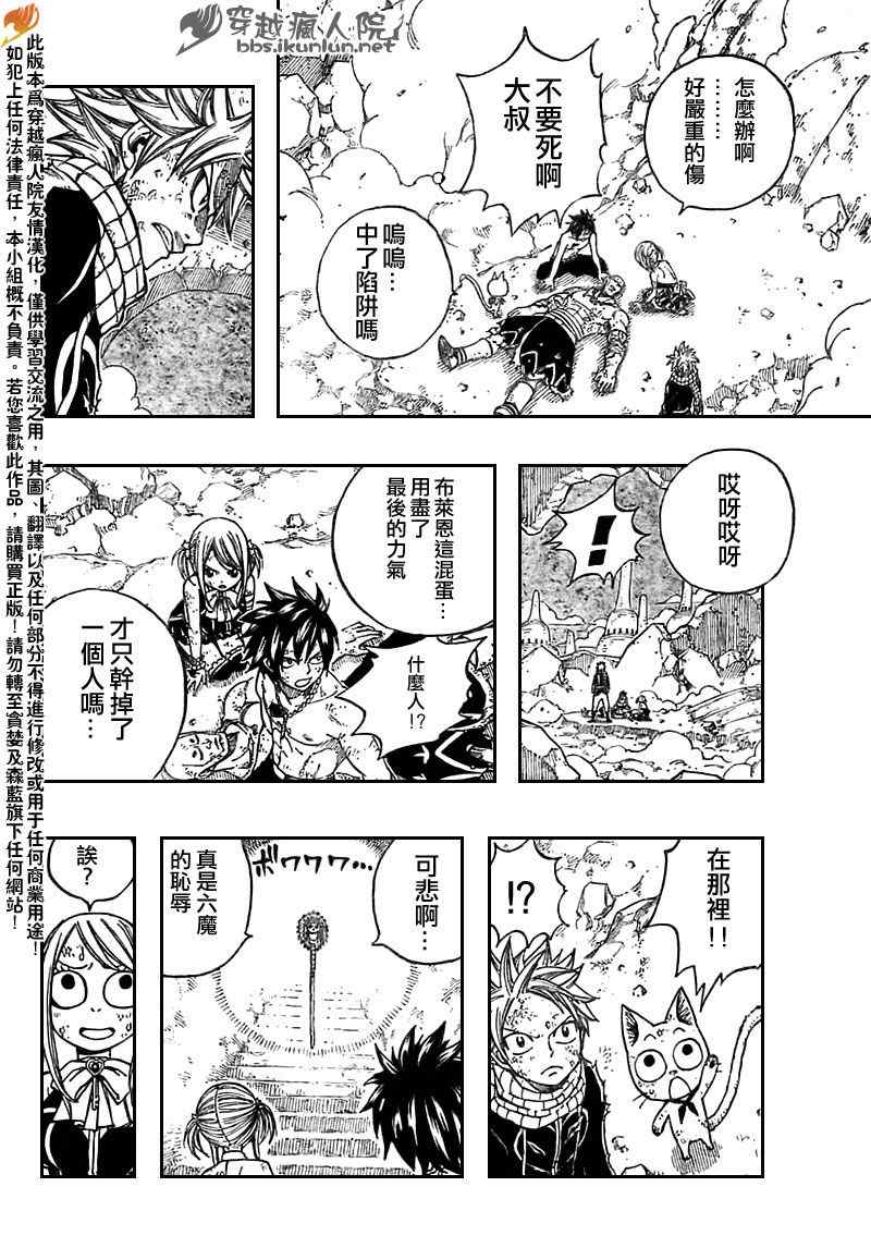 第154话13