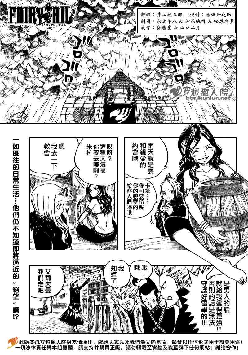 第168话3