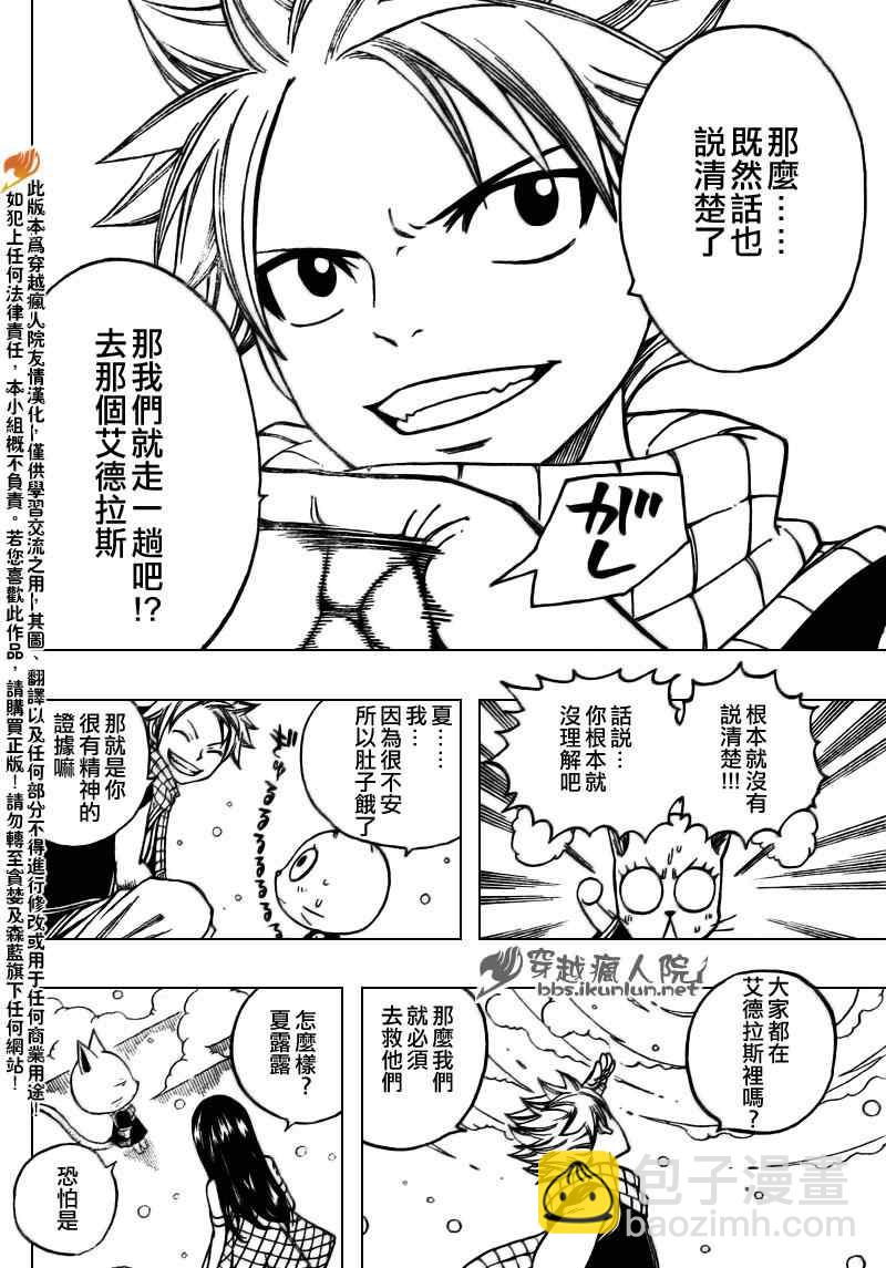 第169话6