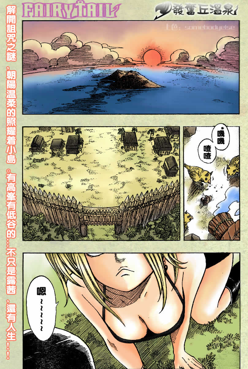 第46话0