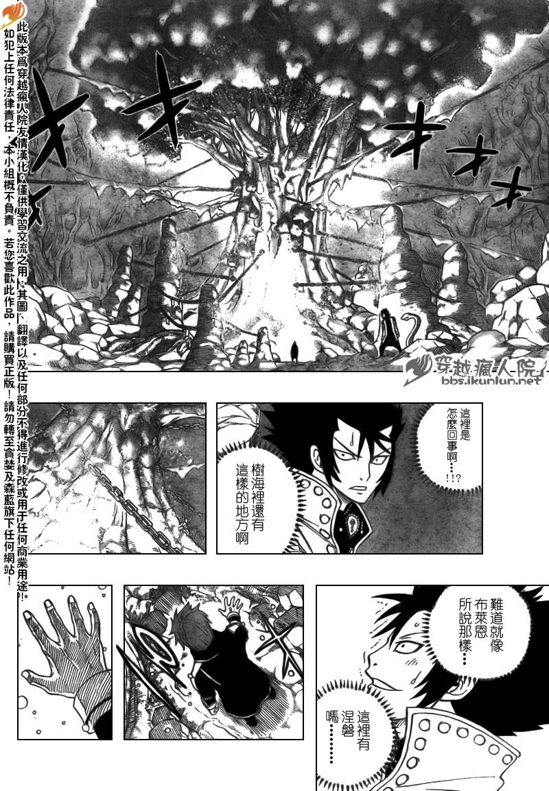 第141话9