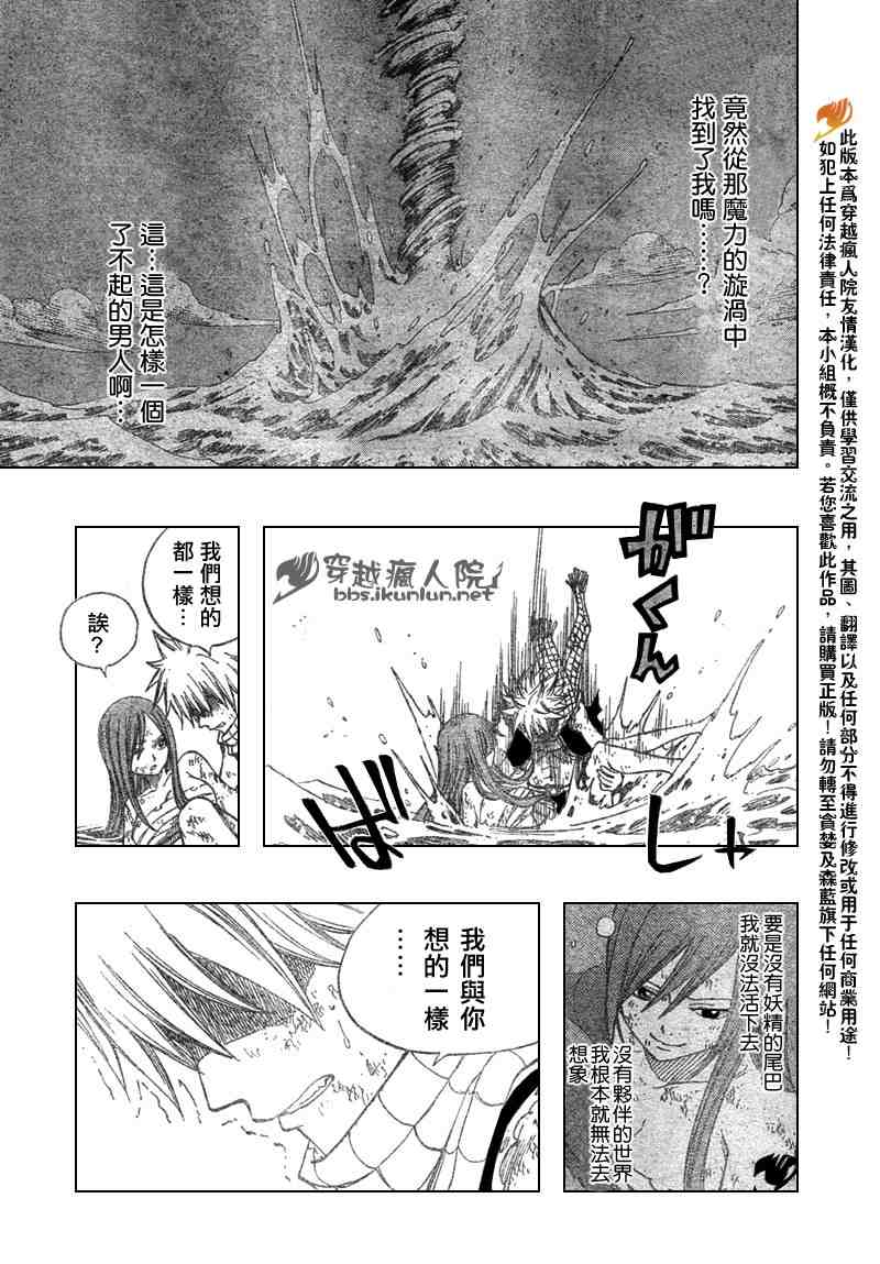 第100话24