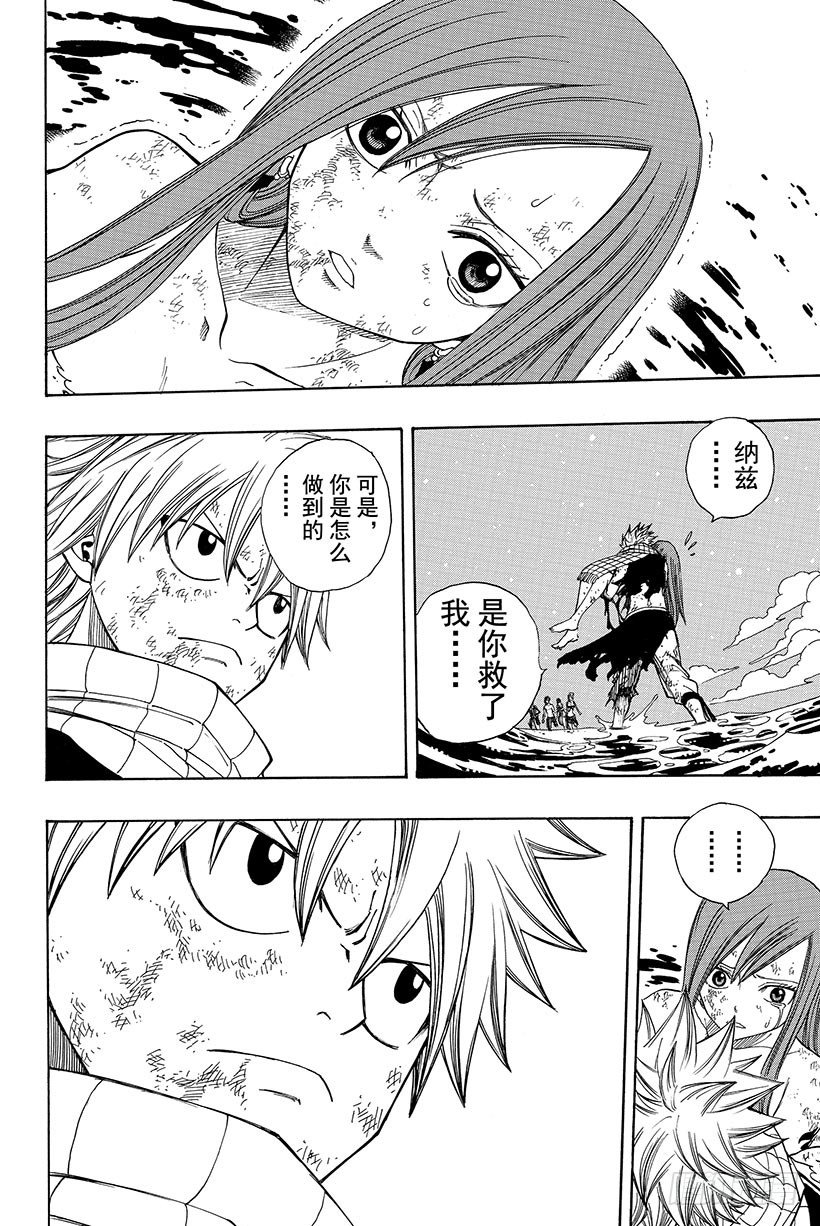 第100话奔向明天26