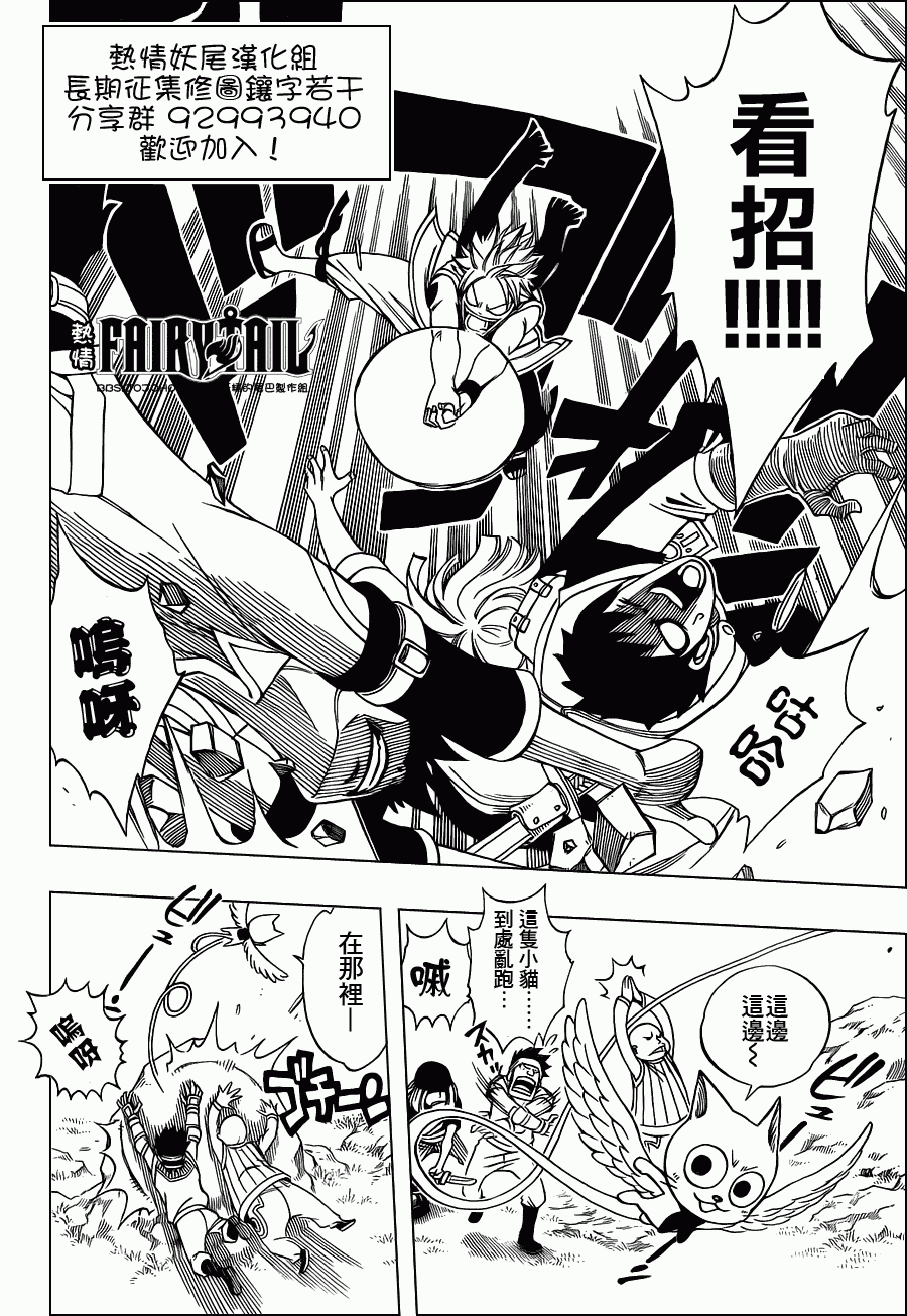第217话3