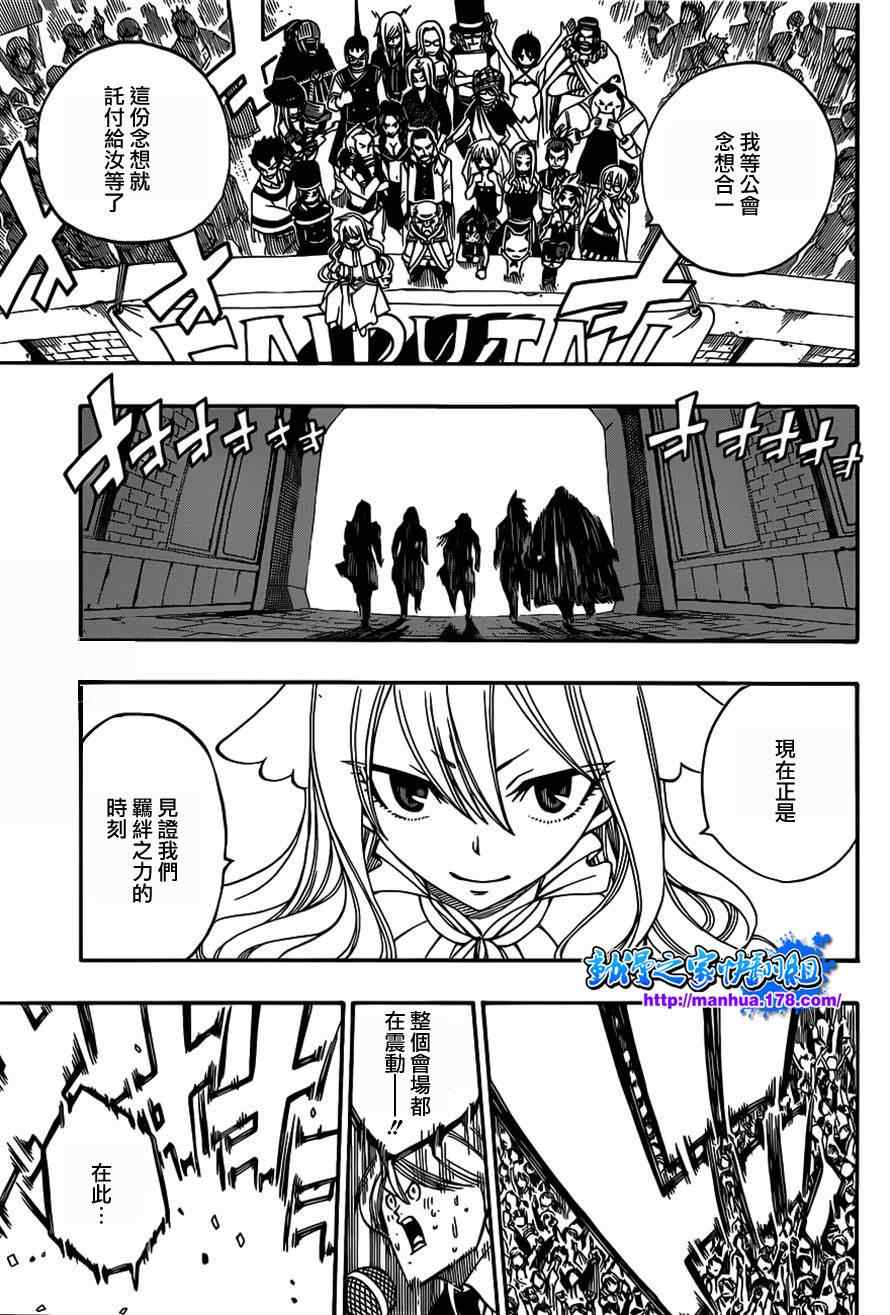 第292话12