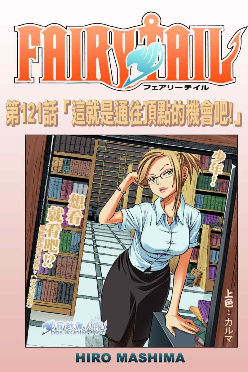 第121话0