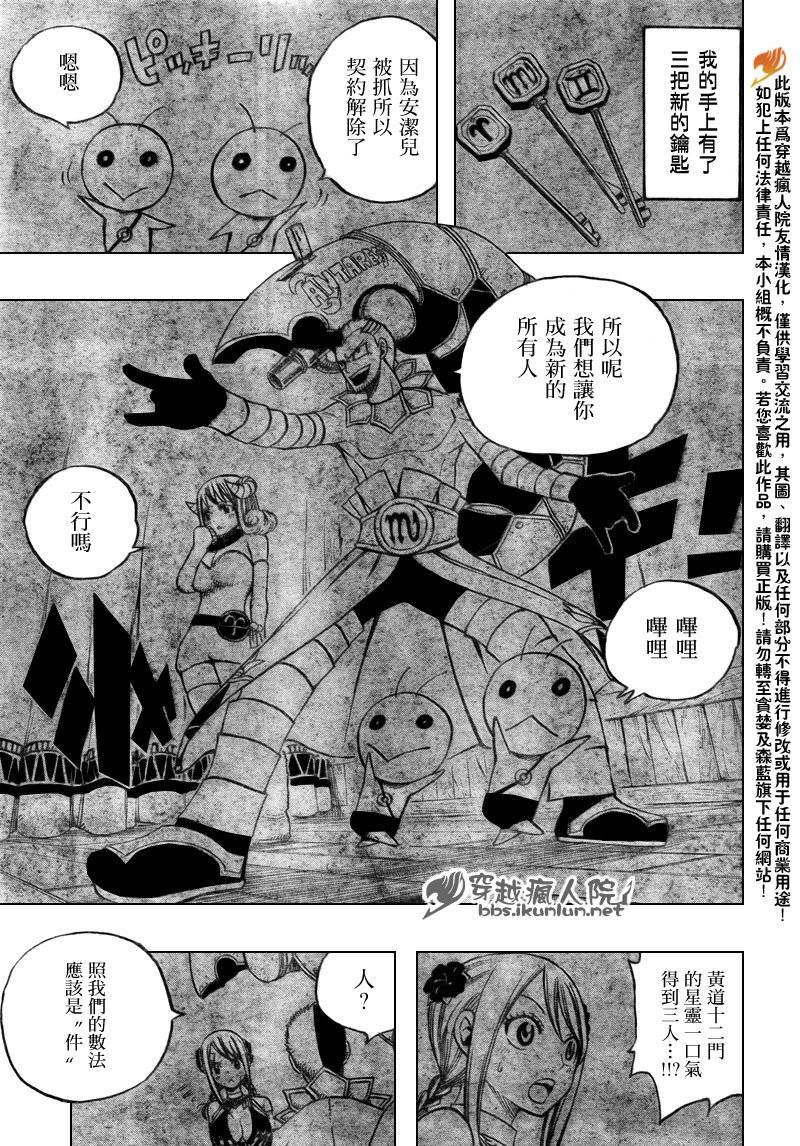 第165话4