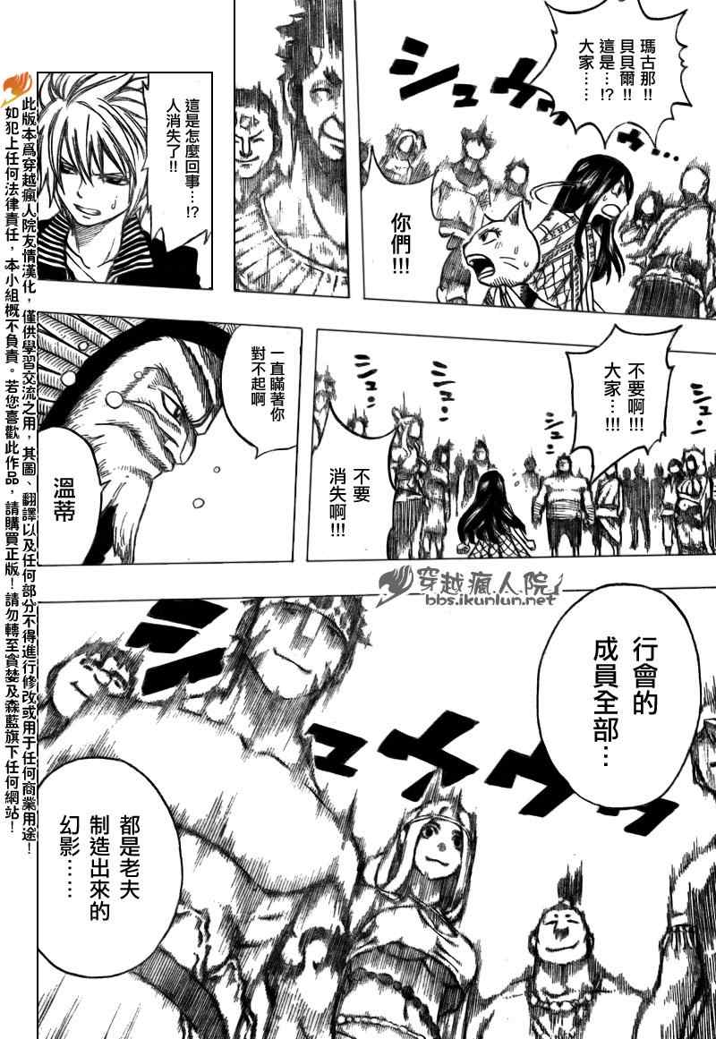 第164话13