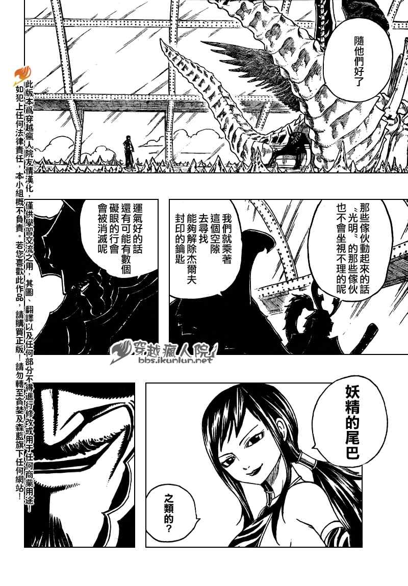第131话9