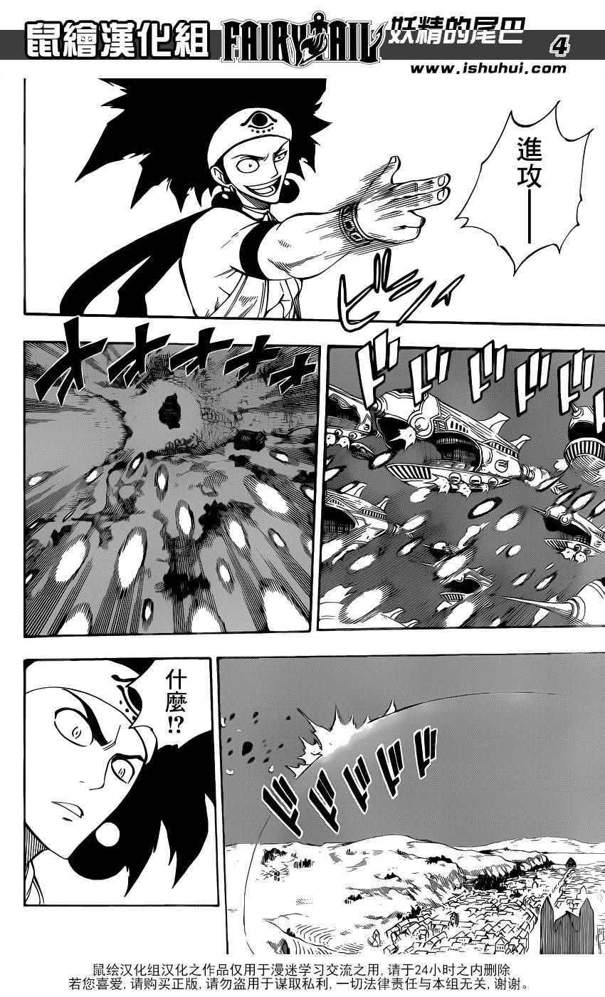 第454话2