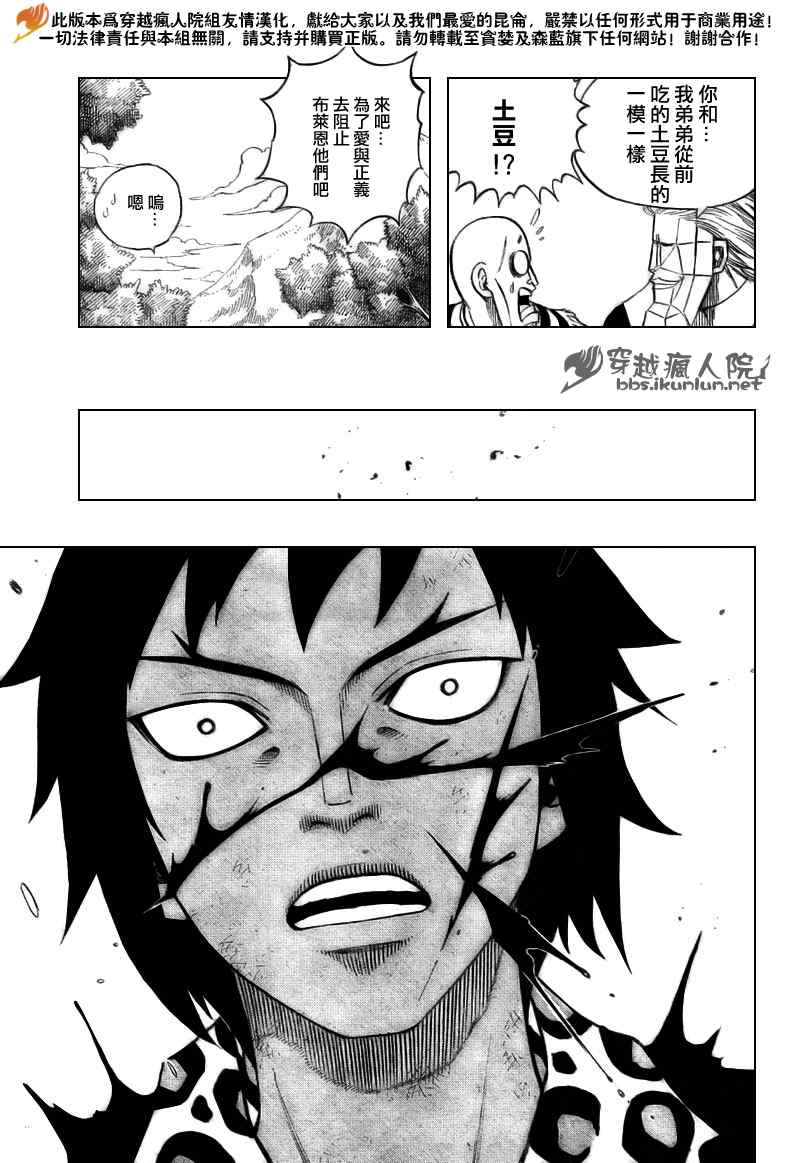 第145话10