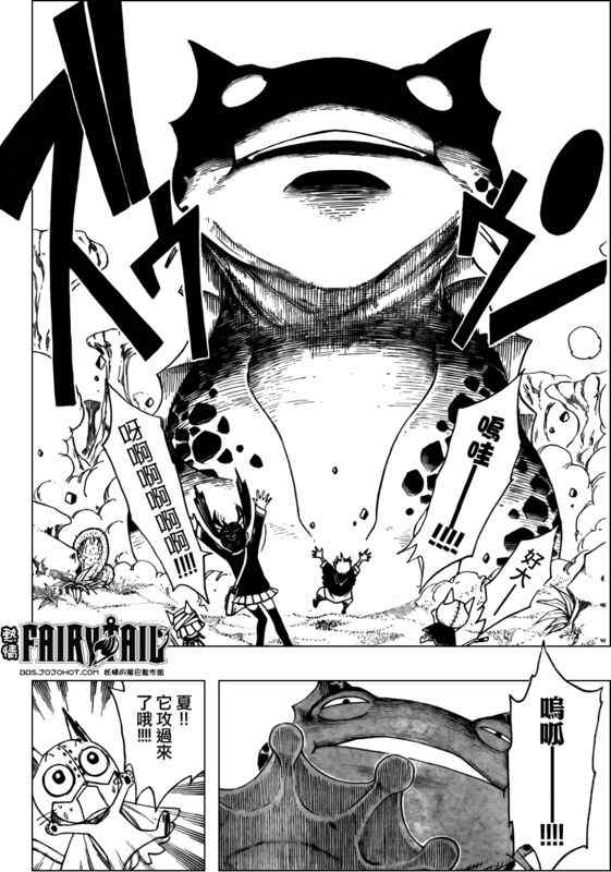 第171话13