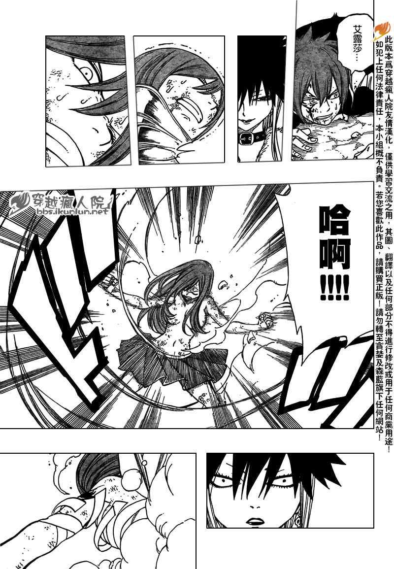 第154话10