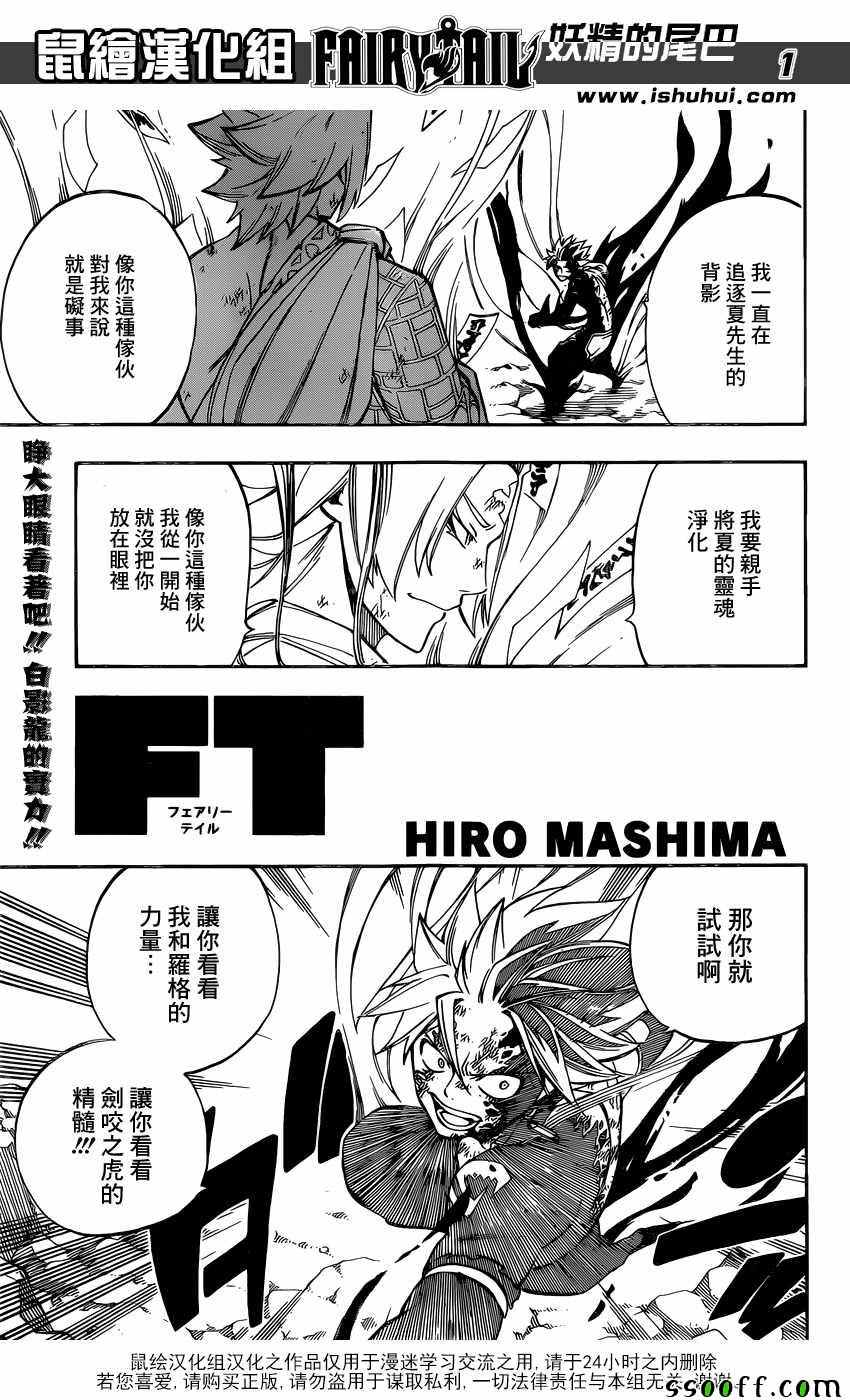 第512话0