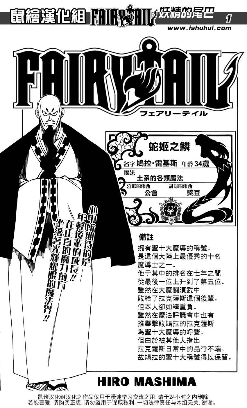 第352话1