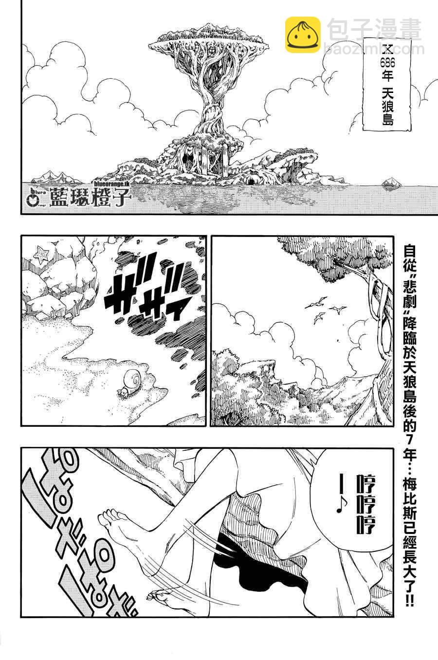 第2话1
