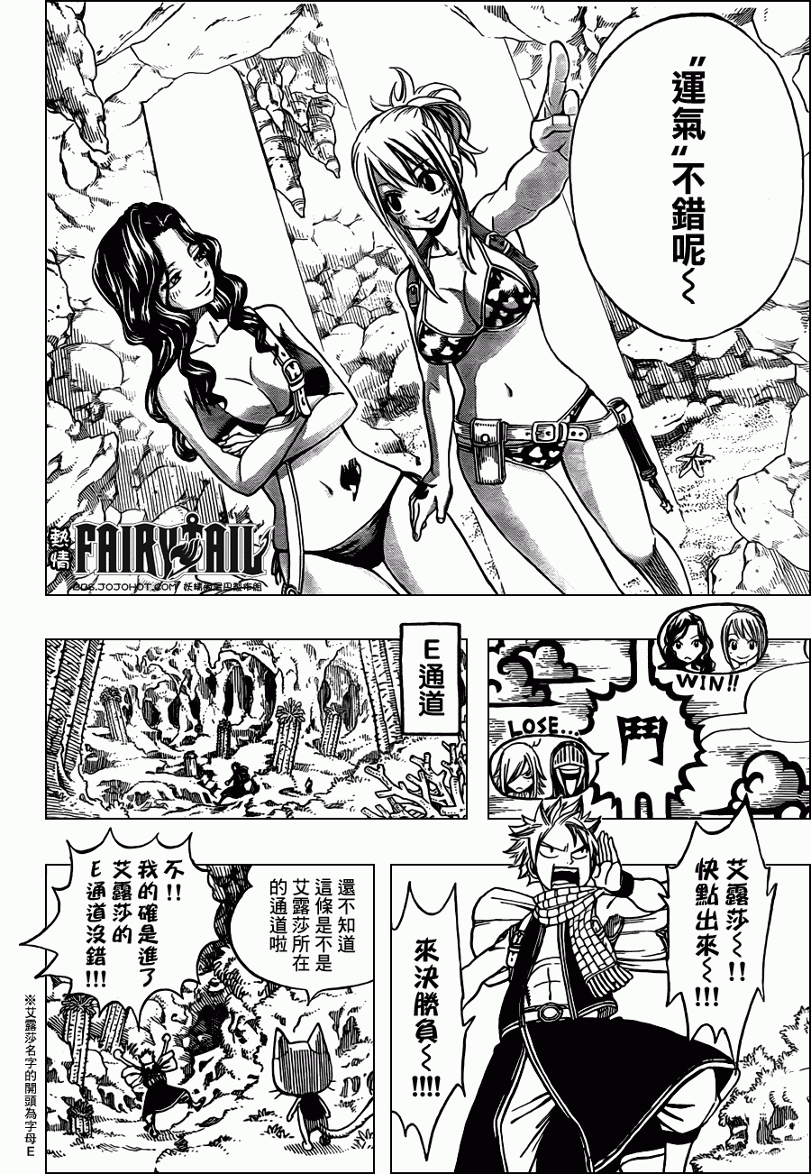 第204话15