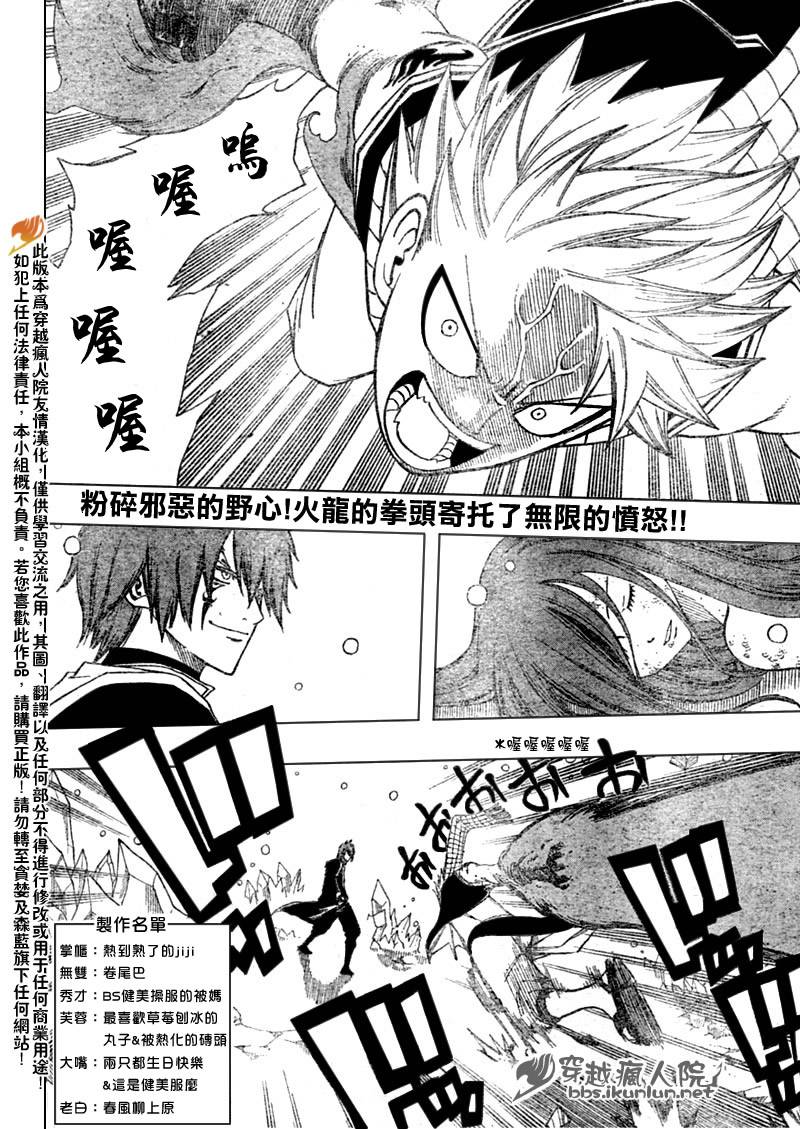 第96话1