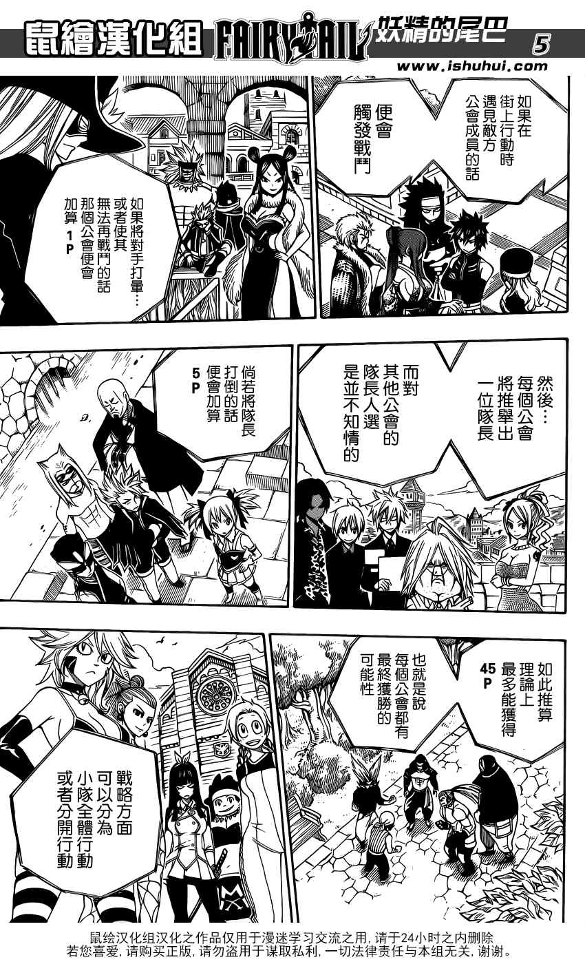 第304话3