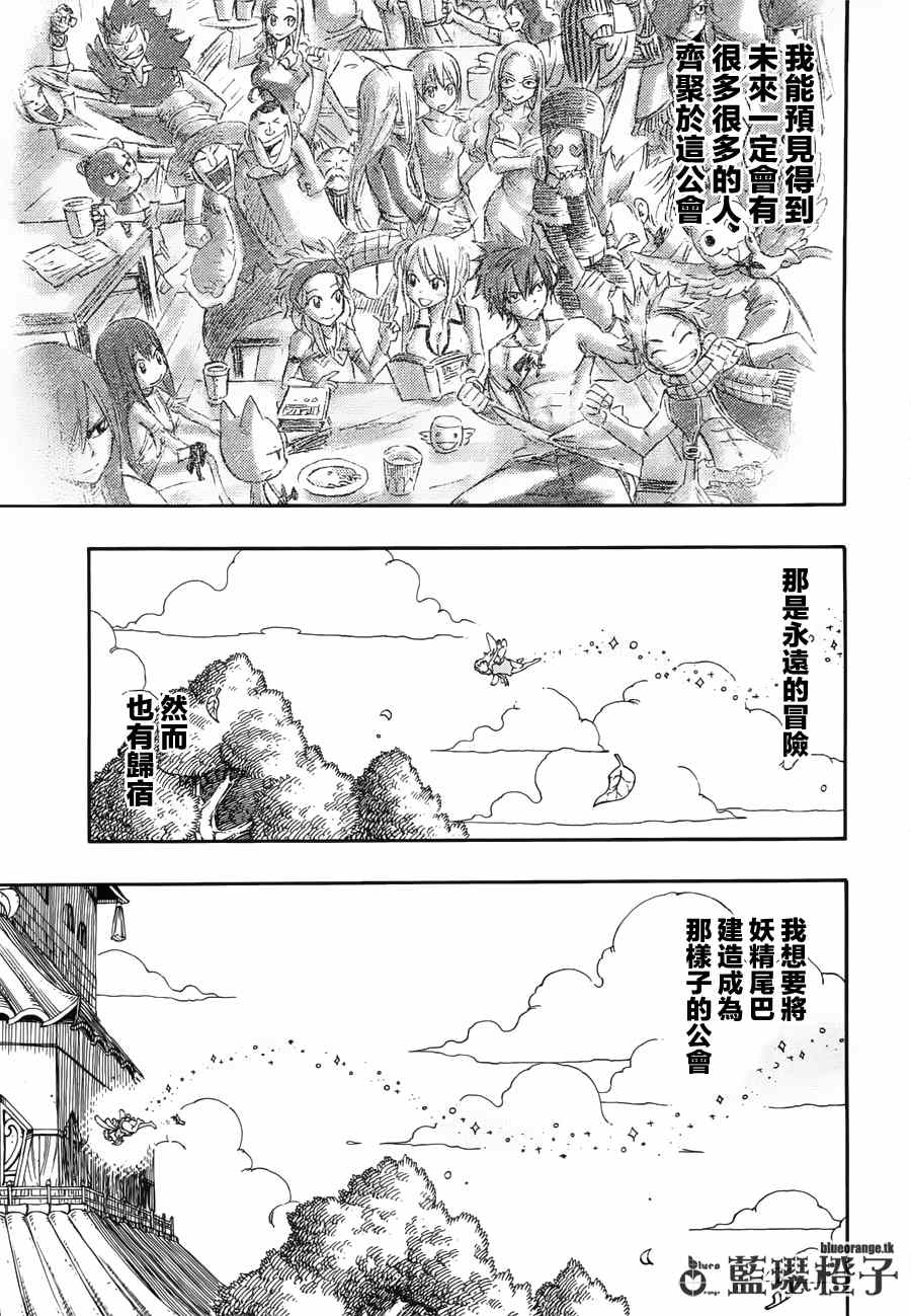 第13话15