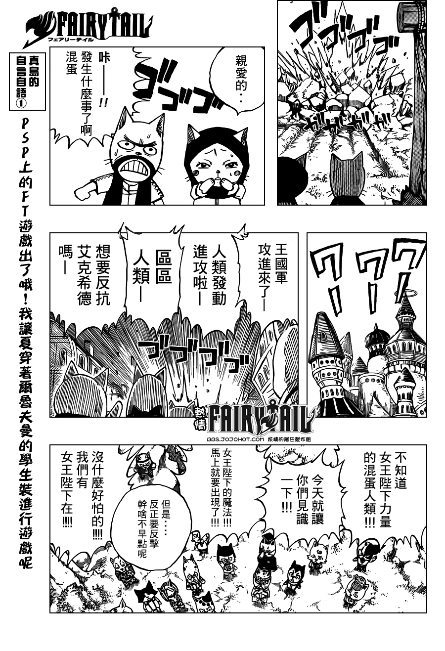 第188话6
