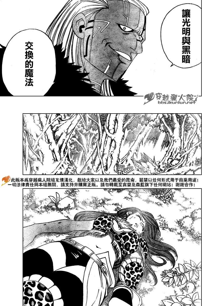 第136话6