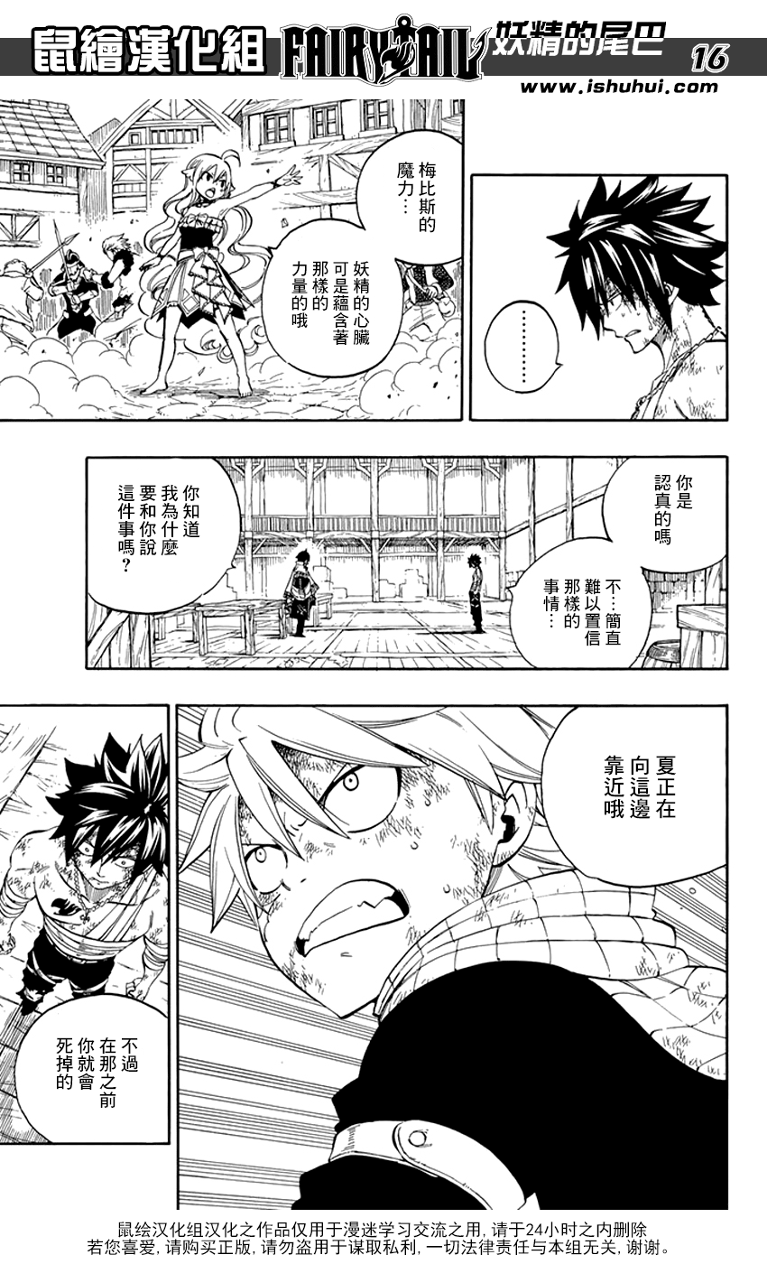 第522话15