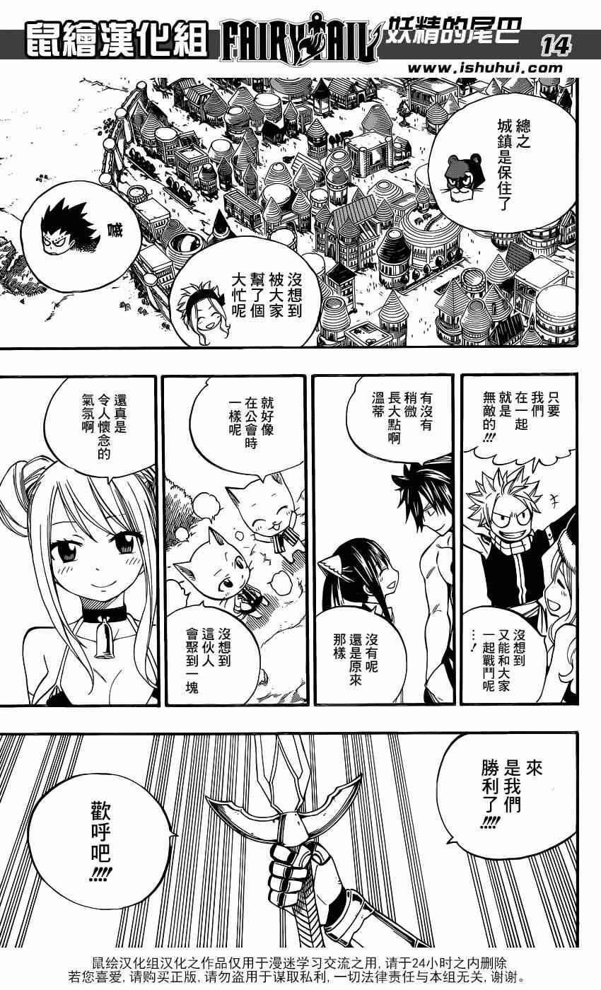 第435话15