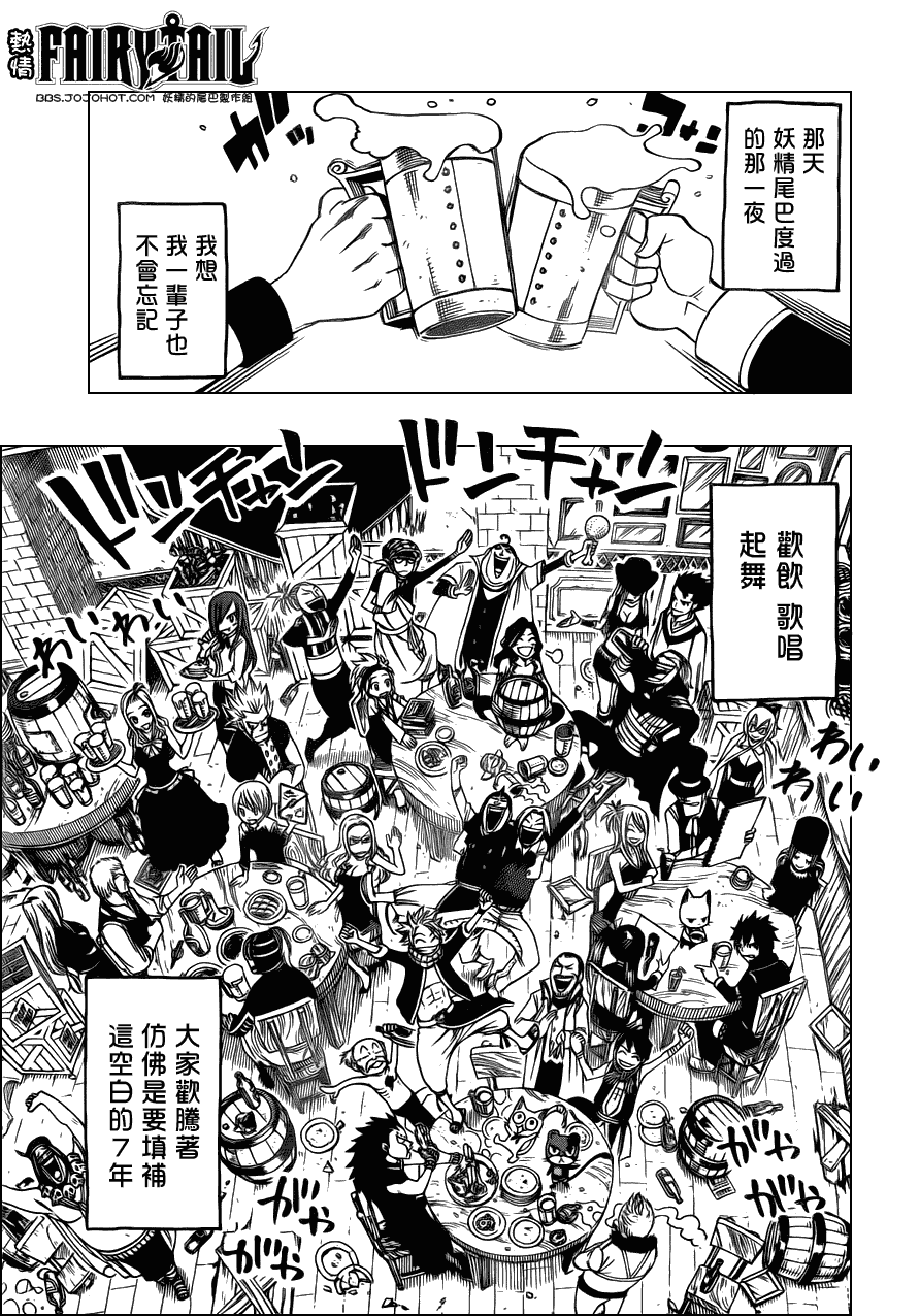 第256话2