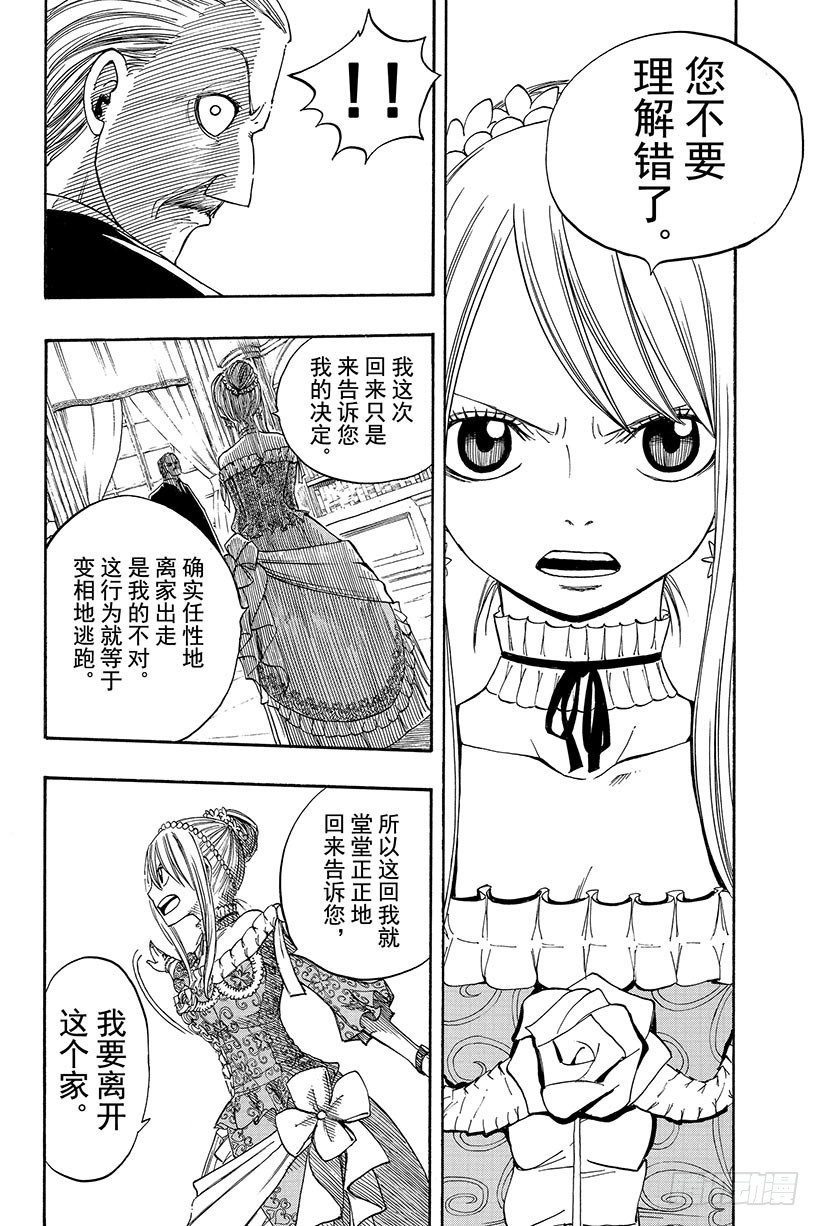 第68话再见10