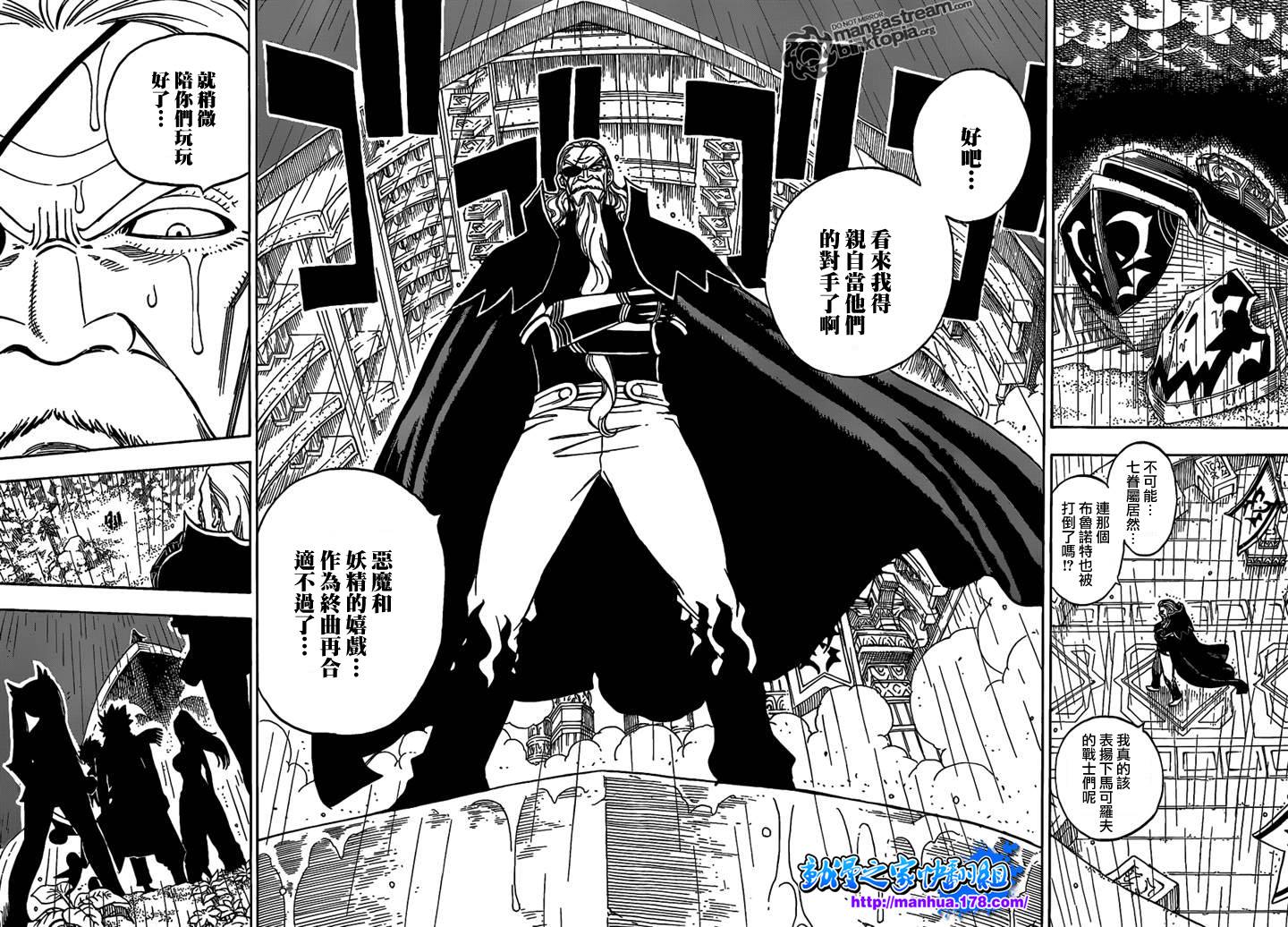 第242话17