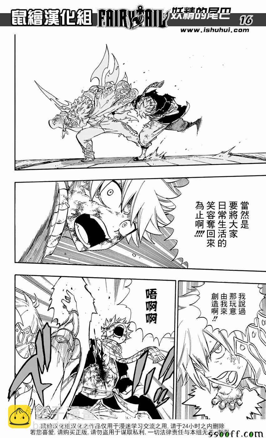 第535话15