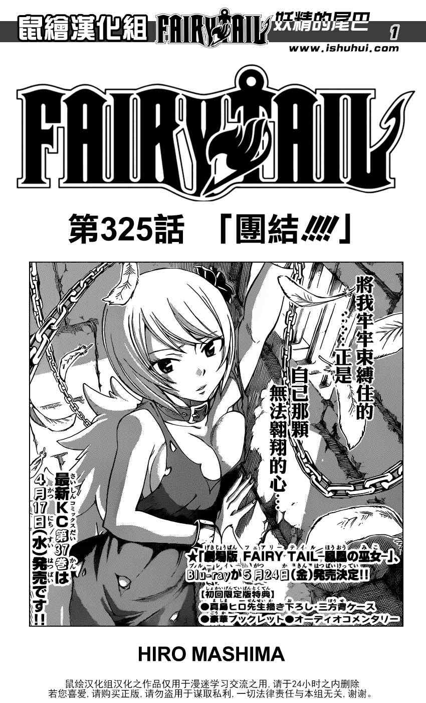 第325话0