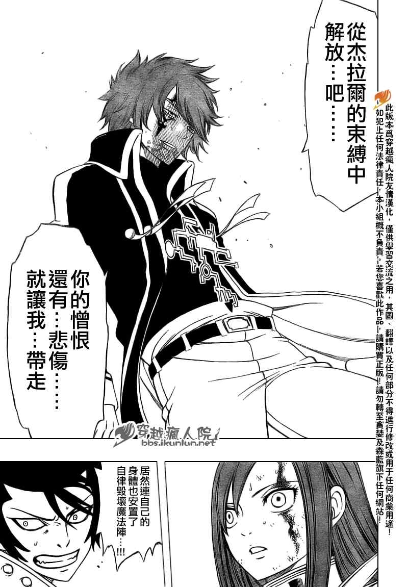 第146话20