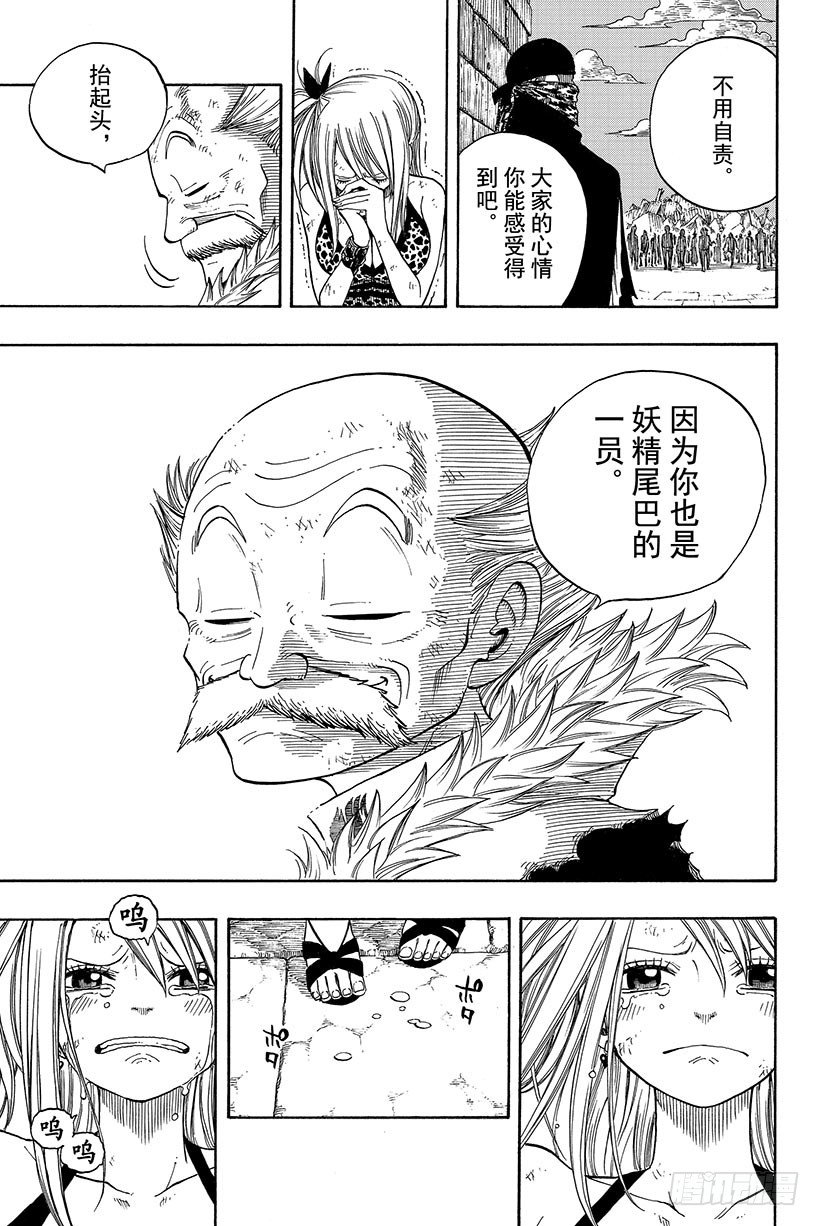 第66话同志21