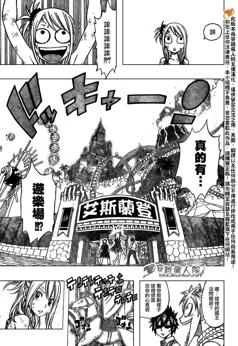 第181话16