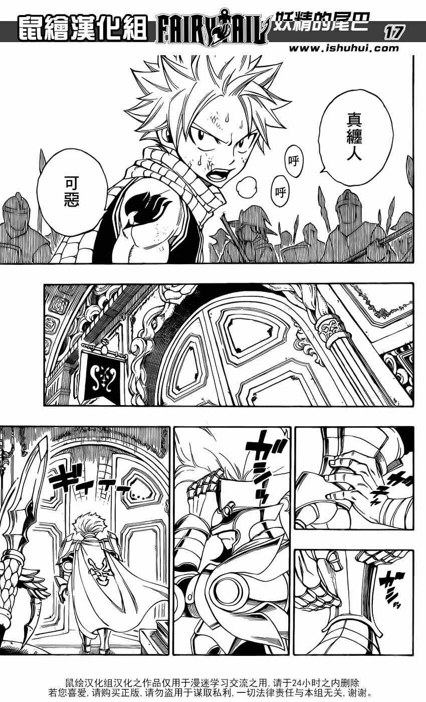 第319话15