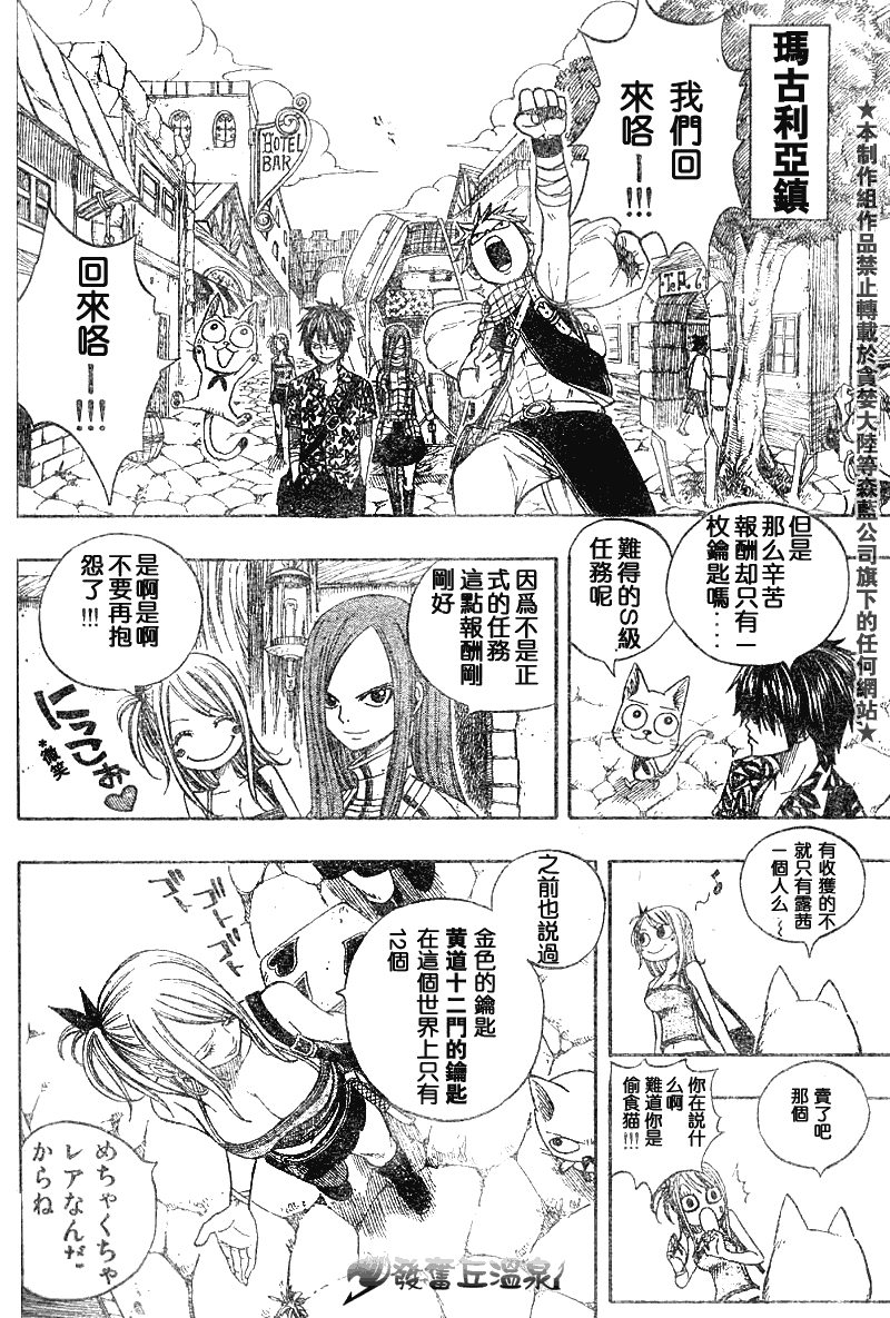 第46话12