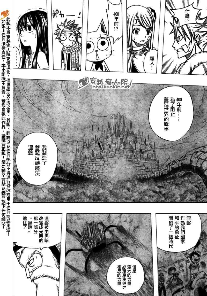 第164话9