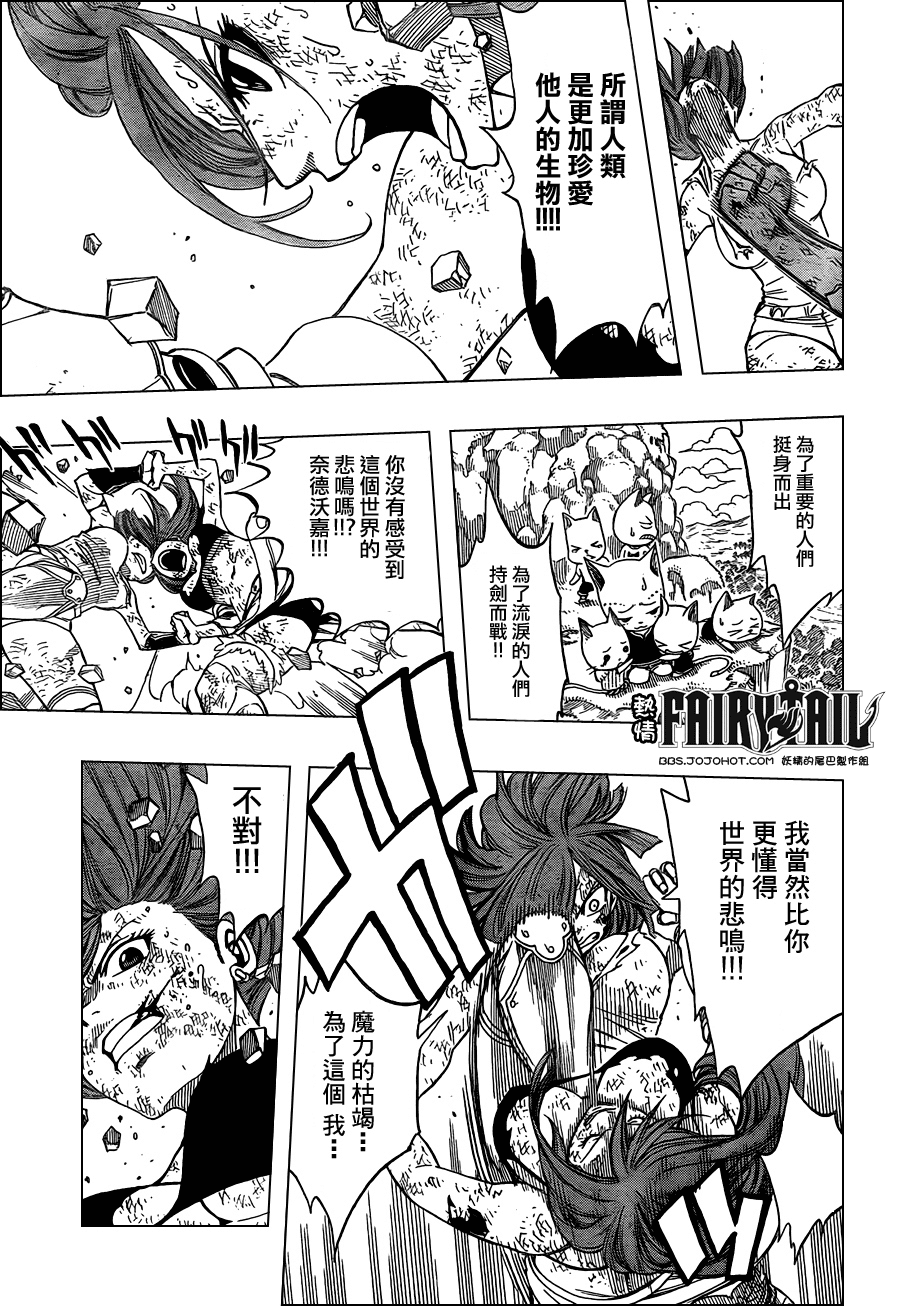 第193话11