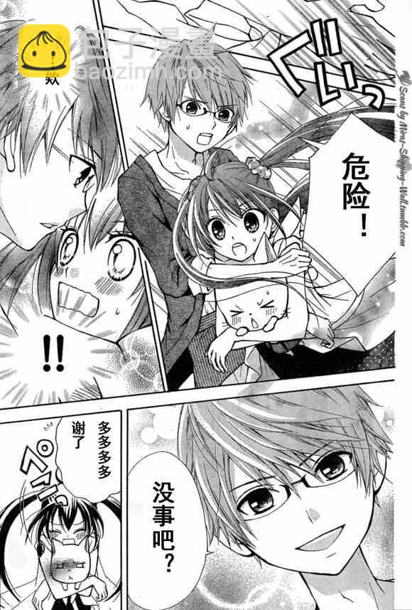 Bluemistral01(月刊)18