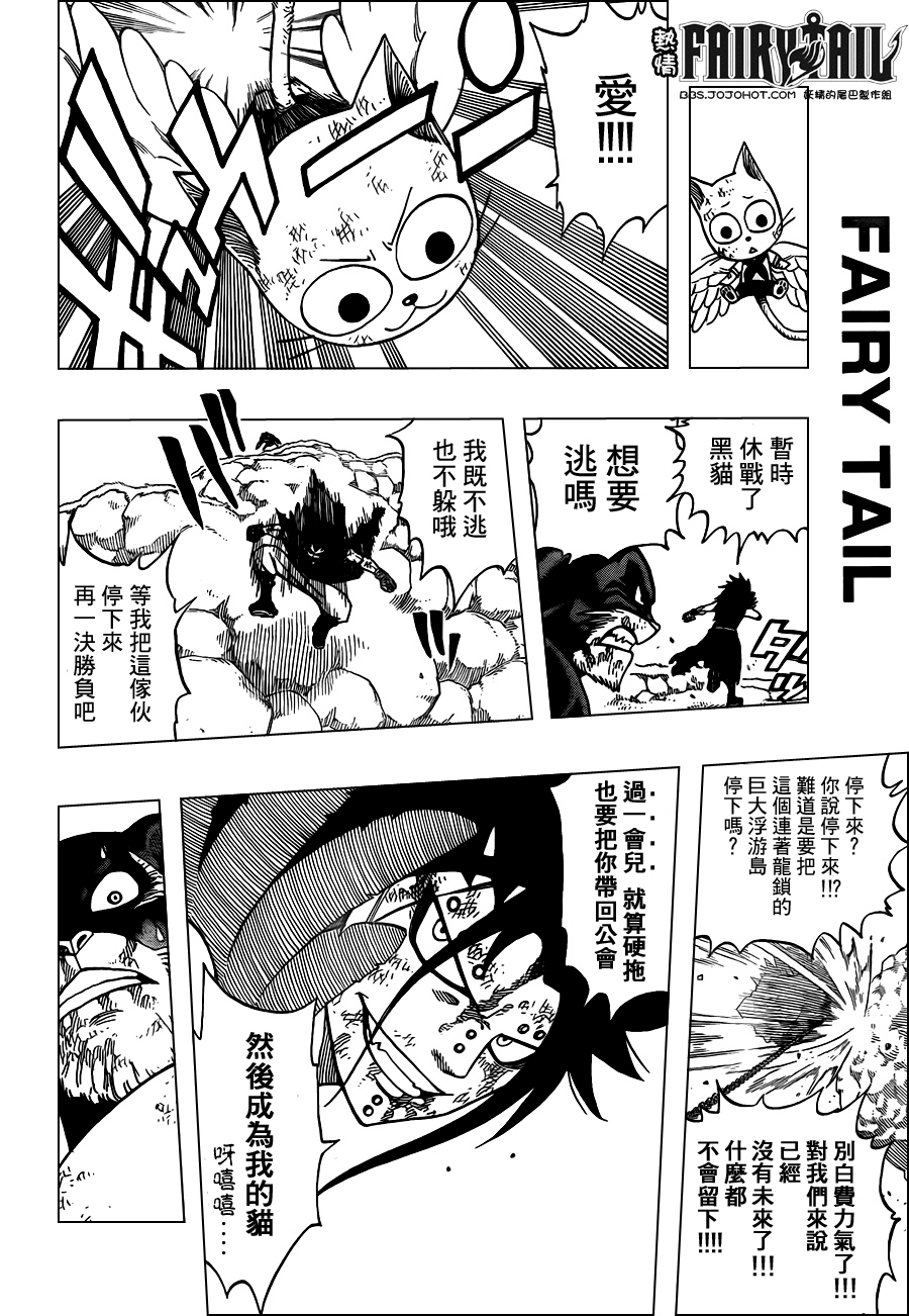 第188话3