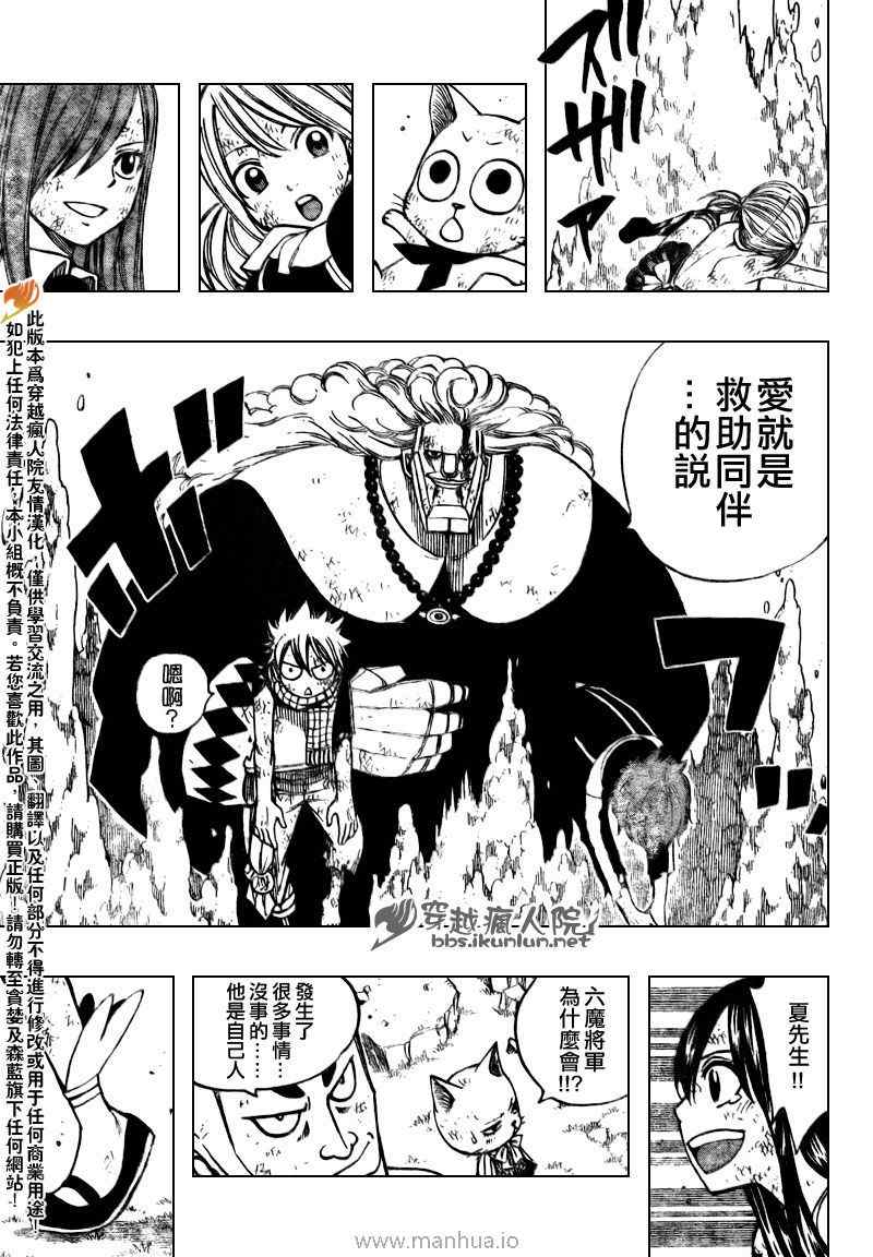第162话6