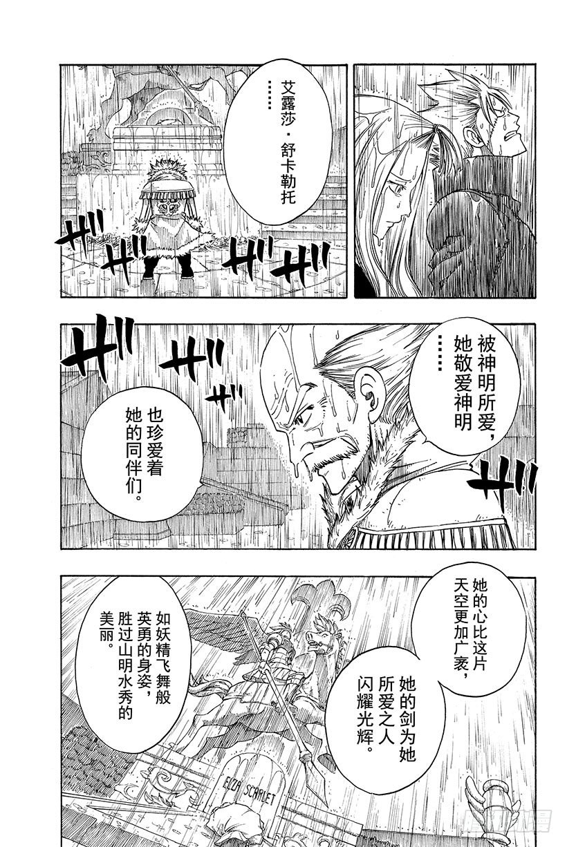 第100话奔向明天13