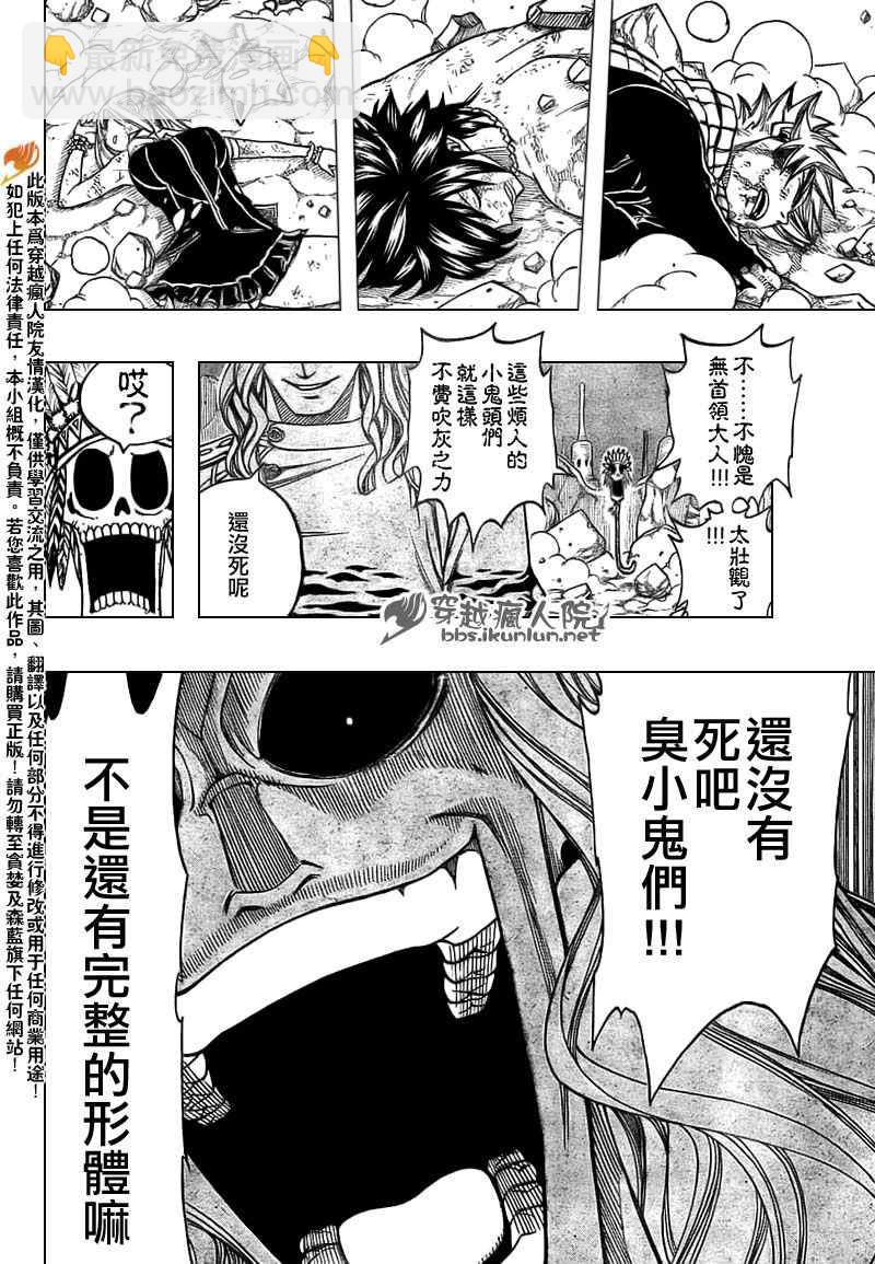 第156话14