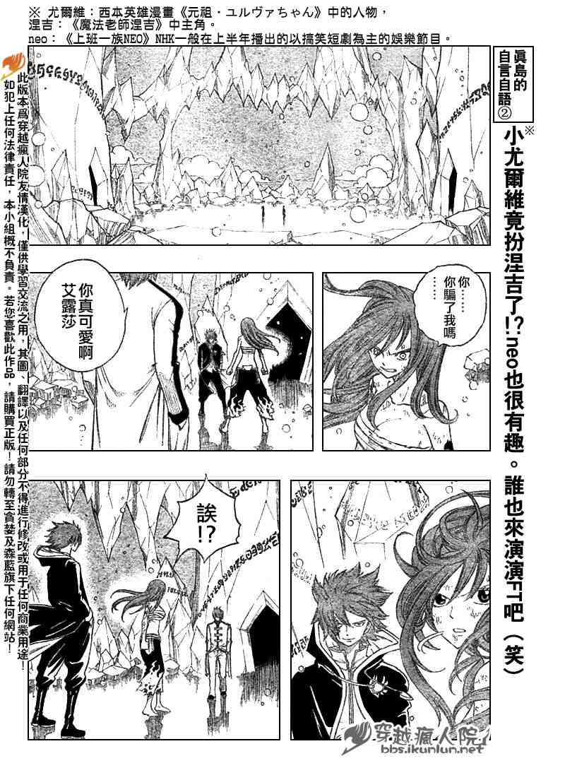 第94话13