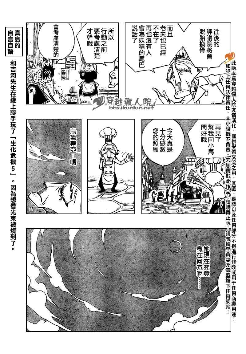 第131话6